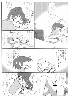 (C72) [Kyuu, Propeller (Matsutani Akihisa)] Hinatamizu (Hidamari Sketch) - page 6