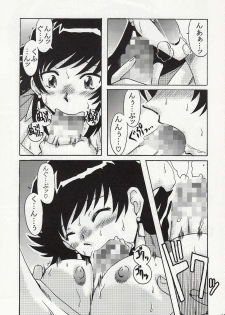 (C75) [cLock work (Suiso)] Double Face na Futari (Zettai Karen Children) - page 10