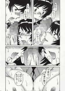 (C75) [cLock work (Suiso)] Double Face na Futari (Zettai Karen Children) - page 17