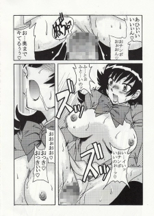 (C75) [cLock work (Suiso)] Double Face na Futari (Zettai Karen Children) - page 21