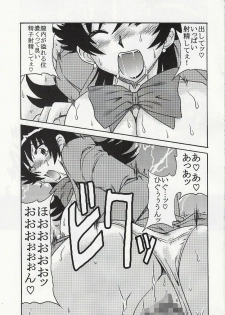 (C75) [cLock work (Suiso)] Double Face na Futari (Zettai Karen Children) - page 22