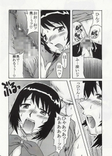 (C75) [cLock work (Suiso)] Double Face na Futari (Zettai Karen Children) - page 7