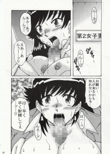 (C75) [cLock work (Suiso)] Double Face na Futari (Zettai Karen Children) - page 9