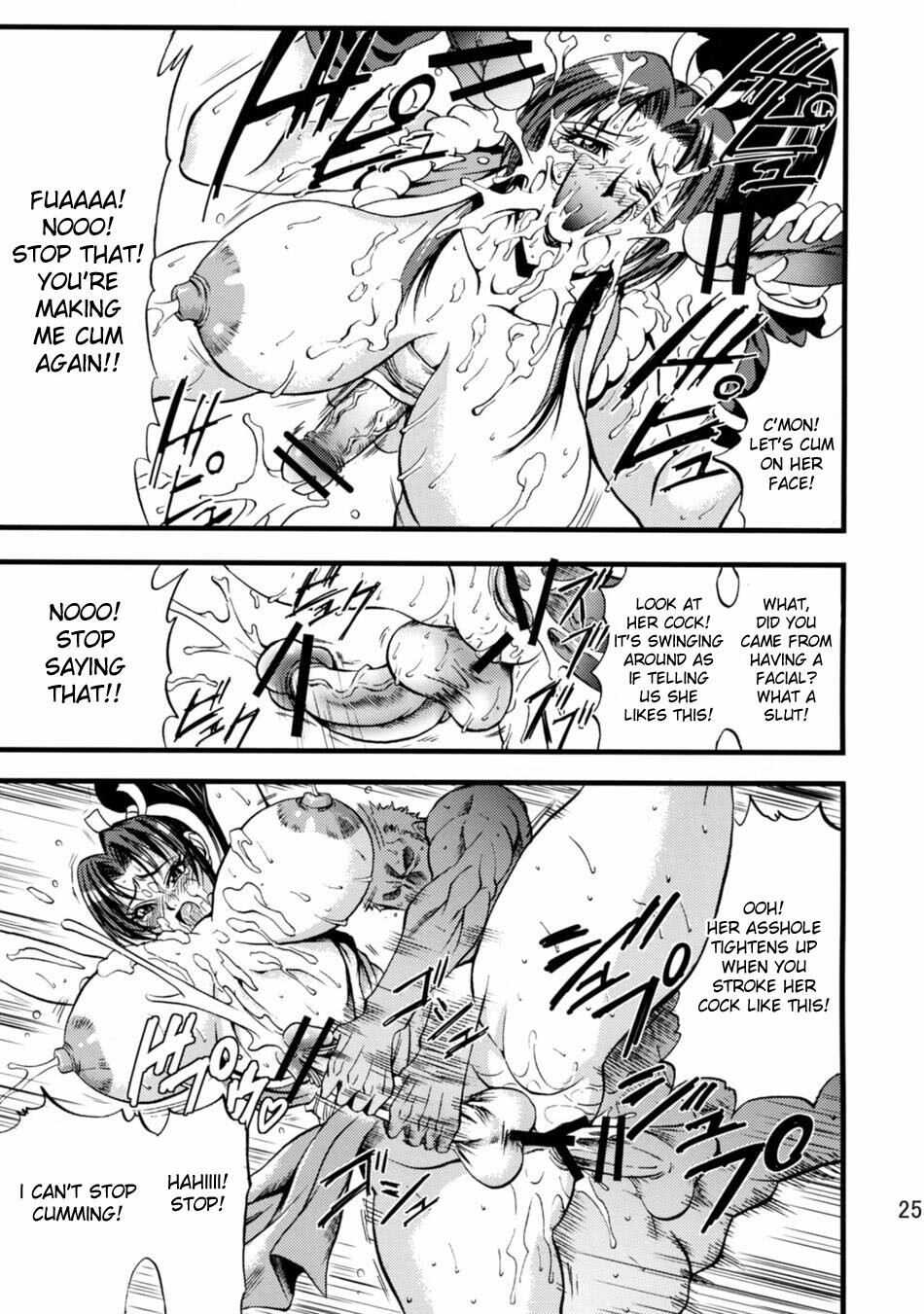 [Musashi-dou (Musashino Sekai)] Futa-Mai Seisakujou (Final Fight, King of Fighters) [English] [desudesu] page 26 full