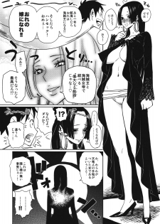 (C75) [Abradeli Kami (Bobobo)] Abradeli Kamitaba No.04 Hatsukoi Jotei (One Piece) - page 6