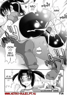 [DISTANCE] Omake no Spatchu | Bonus Spatchu (B-Chiku Egaki Oroshi Shousasshi) [Portuguese-BR] [NitrO RuleZ] - page 8