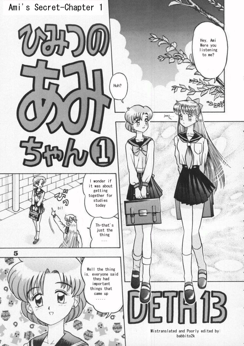 [Kaiten Sommelier (13)] Himitsu no Ami-chan | Ami's Secret Ch. 1-5 (Bishoujo Senshi Sailor Moon) [English] [babbito2k] page 1 full