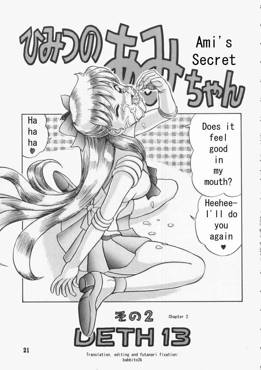 [Kaiten Sommelier (13)] Himitsu no Ami-chan | Ami's Secret Ch. 1-5 (Bishoujo Senshi Sailor Moon) [English] [babbito2k] page 17 full