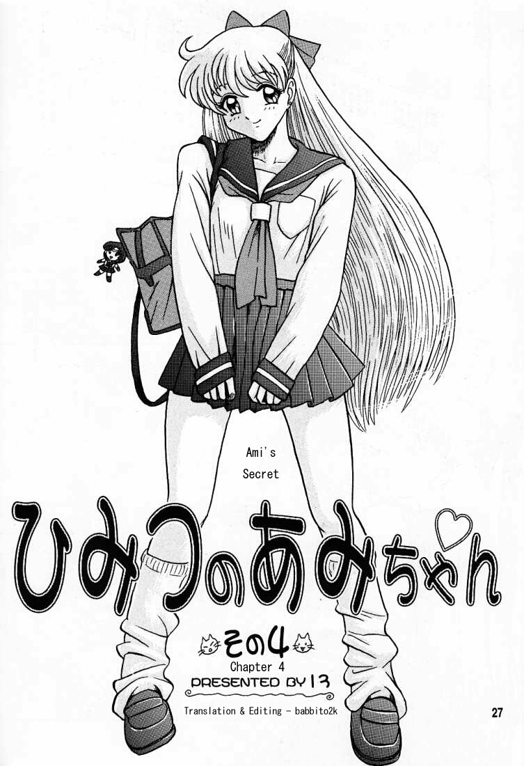 [Kaiten Sommelier (13)] Himitsu no Ami-chan | Ami's Secret Ch. 1-5 (Bishoujo Senshi Sailor Moon) [English] [babbito2k] page 53 full