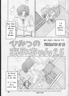 [Kaiten Sommelier (13)] Himitsu no Ami-chan | Ami's Secret Ch. 1-5 (Bishoujo Senshi Sailor Moon) [English] [babbito2k] - page 33