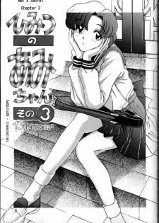 [Kaiten Sommelier (13)] Himitsu no Ami-chan | Ami's Secret Ch. 1-5 (Bishoujo Senshi Sailor Moon) [English] [babbito2k] - page 37
