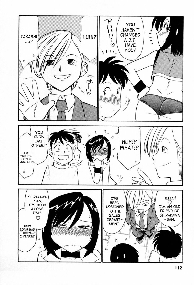 [Charlie Nishinaka] Cheers! 2 [English] [SaHa] page 113 full