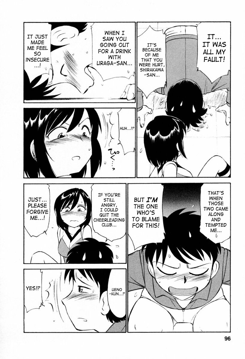 [Charlie Nishinaka] Cheers! 2 [English] [SaHa] page 97 full