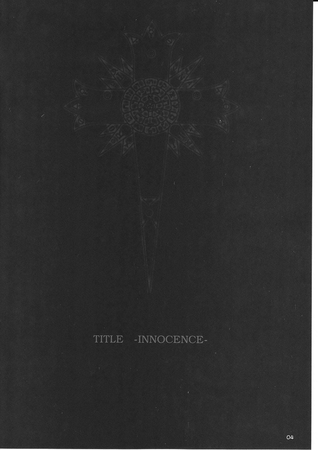 [Circle Kuusou Zikken] Kuusou Zikken Innocence (D.Gray-Man) page 4 full