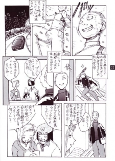 (C56) [Oiwaidou (Iwasaki Tatsuya)] Artificial Humanity Tankyuusha (Dragon Ball Z) [Incomplete] - page 15