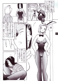 (C56) [Oiwaidou (Iwasaki Tatsuya)] Artificial Humanity Tankyuusha (Dragon Ball Z) [Incomplete] - page 5