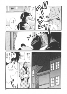 [Dai 25 Hohei Shidan] CHANGE! Saotome-kun - page 40