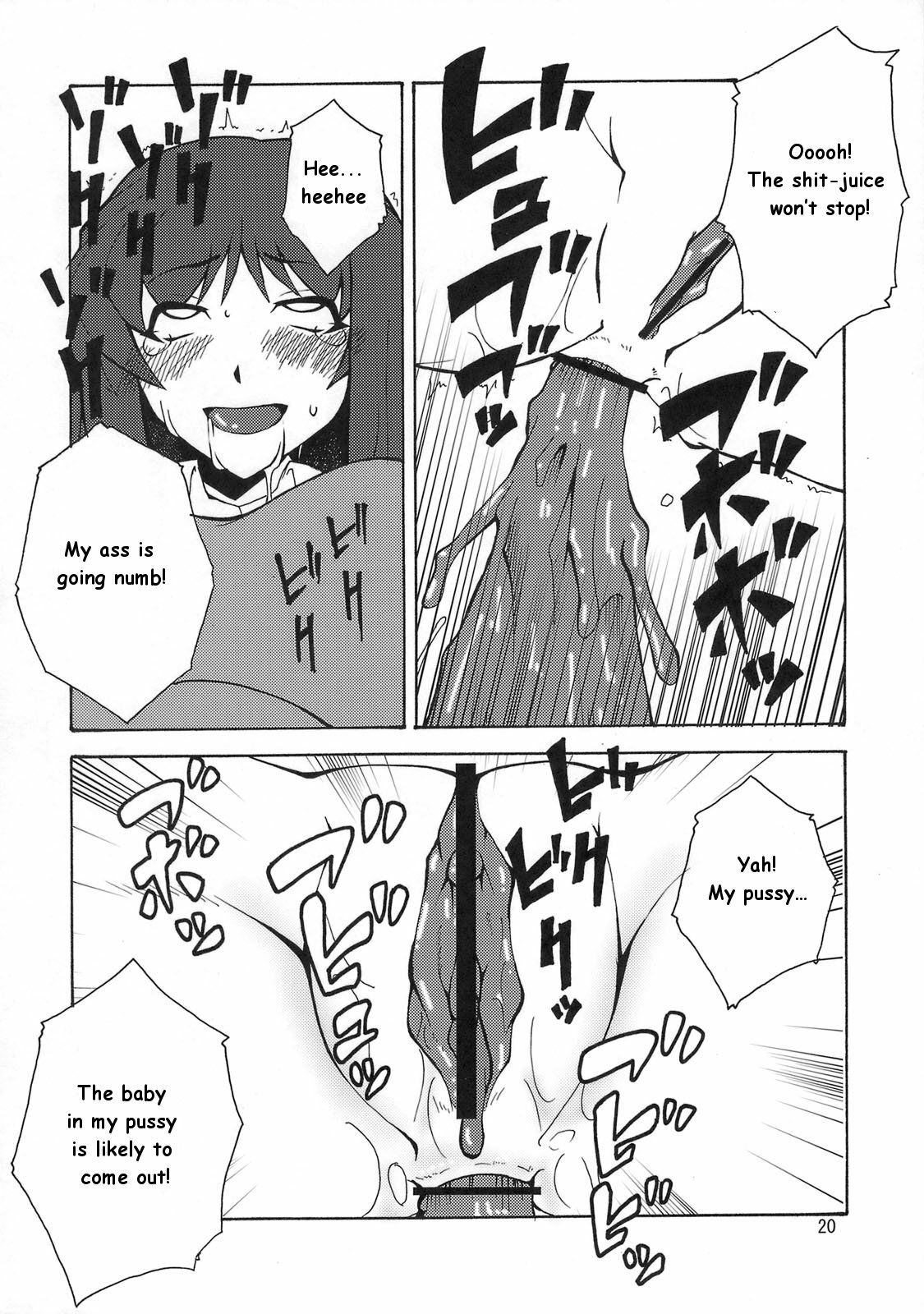 (C75) [Hanjuku Yude Tamago (Canadazin)] Kyouran Yorokochi (To Heart) [English] page 19 full