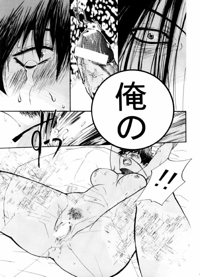 (CR35) [Chocolate Kinema (Kanno Kazuki)] M+a (Air Master) page 16 full