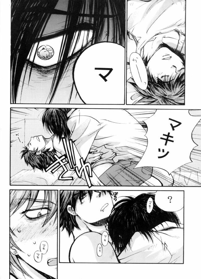 (CR35) [Chocolate Kinema (Kanno Kazuki)] M+a (Air Master) page 7 full