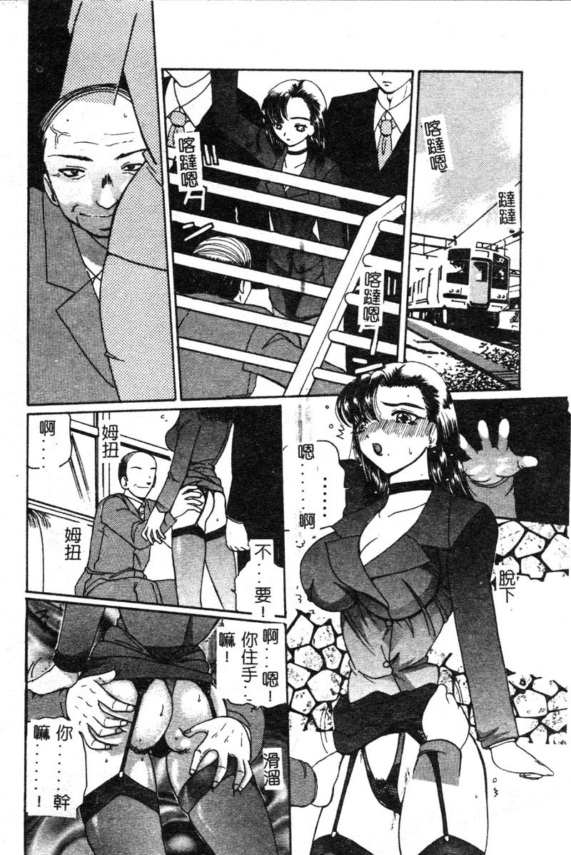 [Kurikara] MURA MURA [Chinese] page 126 full