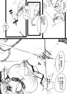 (C73) [Abalone Soft (Modaetei Imojirou)] Bunben Dorei Maam (Dragon Quest Dai no Daibouken) - page 7