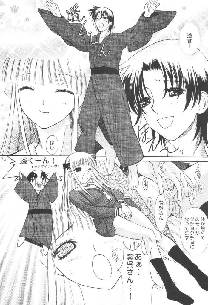 (SC15) [Oh!saka Spirits (Aiyama Toshikazu, Ugeppa)] Momoiro Kataomoi (Fruits Basket) page 13 full