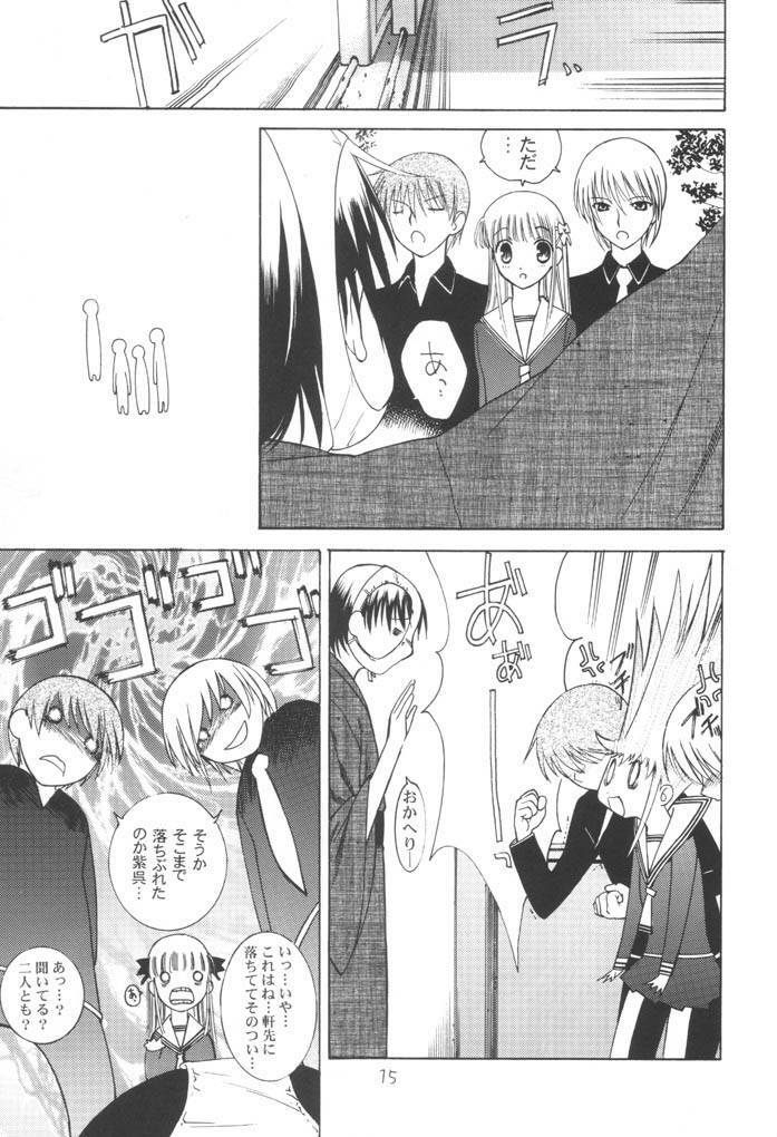 (SC15) [Oh!saka Spirits (Aiyama Toshikazu, Ugeppa)] Momoiro Kataomoi (Fruits Basket) page 14 full