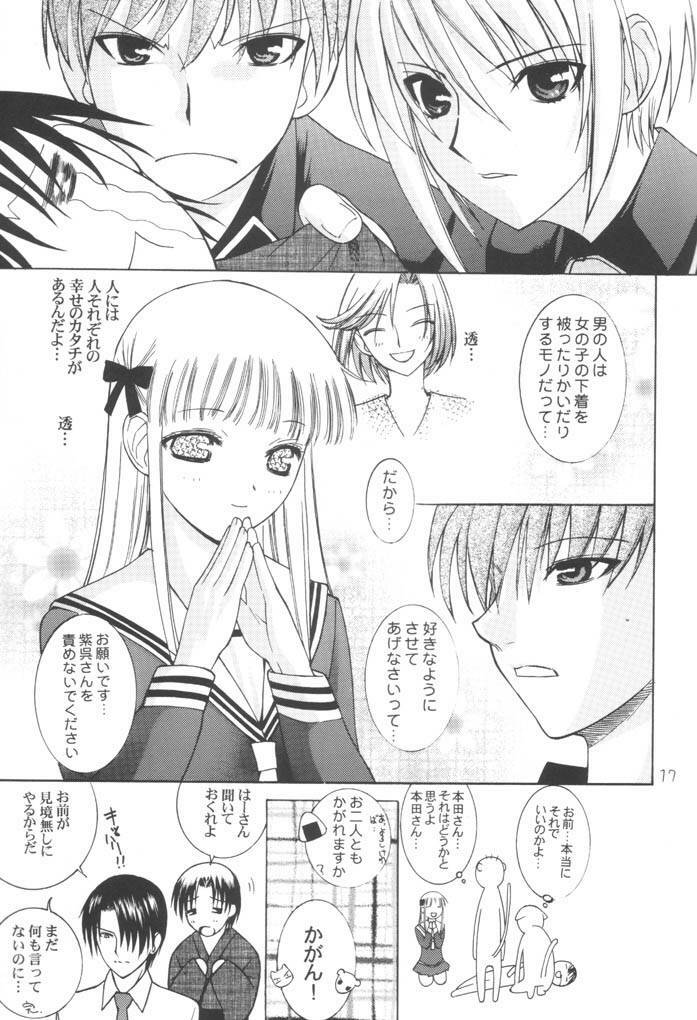 (SC15) [Oh!saka Spirits (Aiyama Toshikazu, Ugeppa)] Momoiro Kataomoi (Fruits Basket) page 16 full