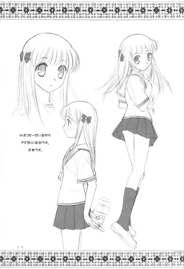 (SC15) [Oh!saka Spirits (Aiyama Toshikazu, Ugeppa)] Momoiro Kataomoi (Fruits Basket) page 18 full