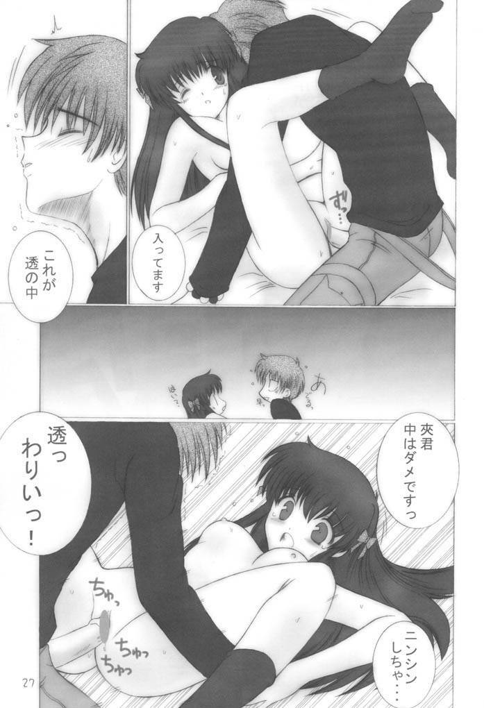 (SC15) [Oh!saka Spirits (Aiyama Toshikazu, Ugeppa)] Momoiro Kataomoi (Fruits Basket) page 26 full