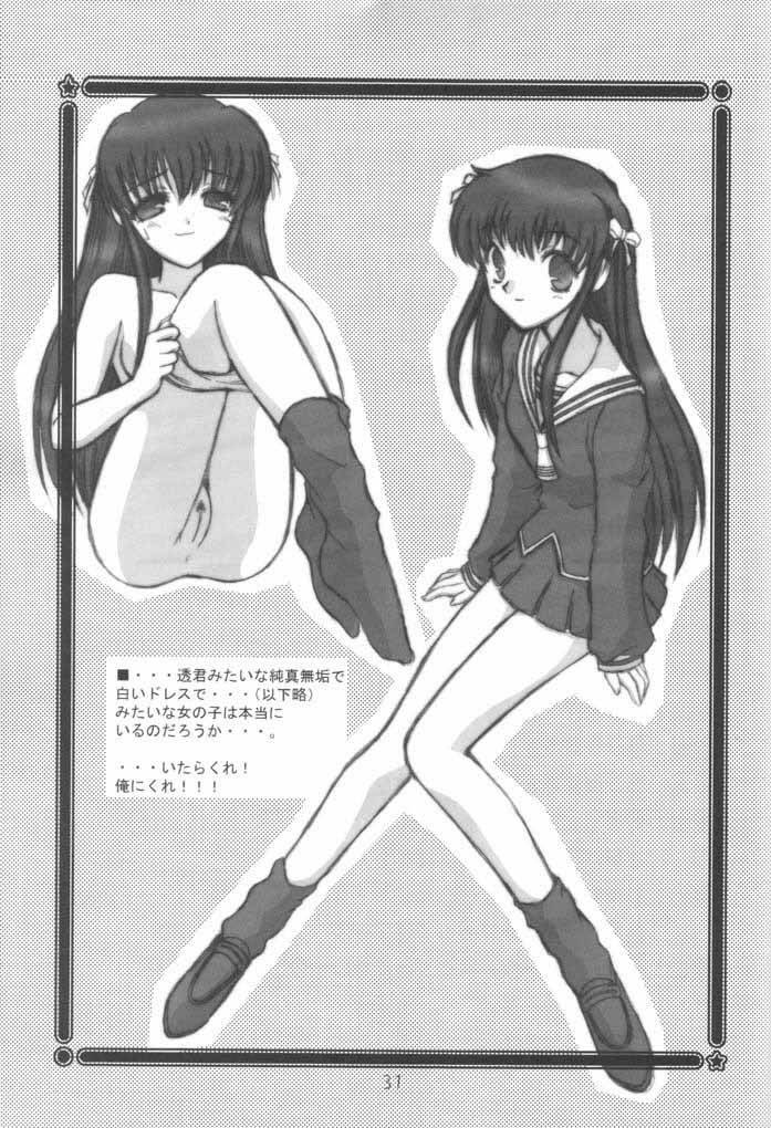 (SC15) [Oh!saka Spirits (Aiyama Toshikazu, Ugeppa)] Momoiro Kataomoi (Fruits Basket) page 30 full