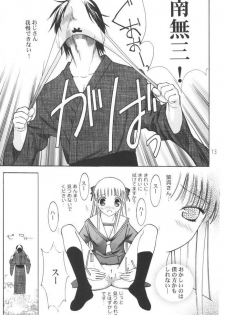 (SC15) [Oh!saka Spirits (Aiyama Toshikazu, Ugeppa)] Momoiro Kataomoi (Fruits Basket) - page 12