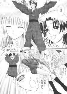 (SC15) [Oh!saka Spirits (Aiyama Toshikazu, Ugeppa)] Momoiro Kataomoi (Fruits Basket) - page 13