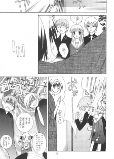 (SC15) [Oh!saka Spirits (Aiyama Toshikazu, Ugeppa)] Momoiro Kataomoi (Fruits Basket) - page 14