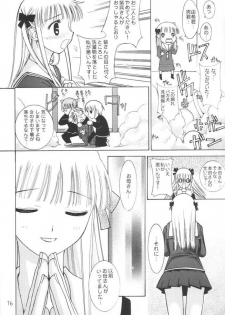 (SC15) [Oh!saka Spirits (Aiyama Toshikazu, Ugeppa)] Momoiro Kataomoi (Fruits Basket) - page 15