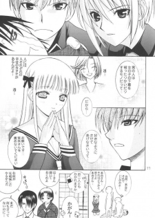 (SC15) [Oh!saka Spirits (Aiyama Toshikazu, Ugeppa)] Momoiro Kataomoi (Fruits Basket) - page 16