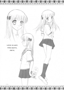 (SC15) [Oh!saka Spirits (Aiyama Toshikazu, Ugeppa)] Momoiro Kataomoi (Fruits Basket) - page 18