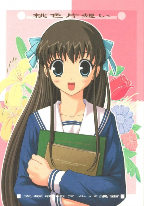 (SC15) [Oh!saka Spirits (Aiyama Toshikazu, Ugeppa)] Momoiro Kataomoi (Fruits Basket)