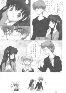 (SC15) [Oh!saka Spirits (Aiyama Toshikazu, Ugeppa)] Momoiro Kataomoi (Fruits Basket) - page 22