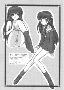 (SC15) [Oh!saka Spirits (Aiyama Toshikazu, Ugeppa)] Momoiro Kataomoi (Fruits Basket) - page 30