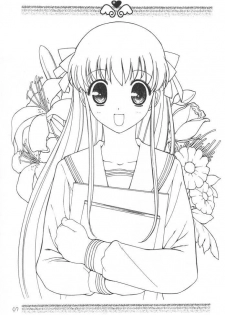 (SC15) [Oh!saka Spirits (Aiyama Toshikazu, Ugeppa)] Momoiro Kataomoi (Fruits Basket) - page 6