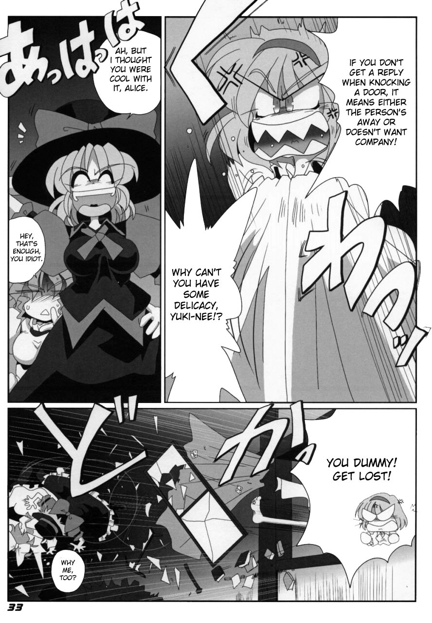 (SC38) [Kieyza cmp (Kieyza)] TOHO N+ Light (Touhou Project) [English] [desudesu] page 35 full