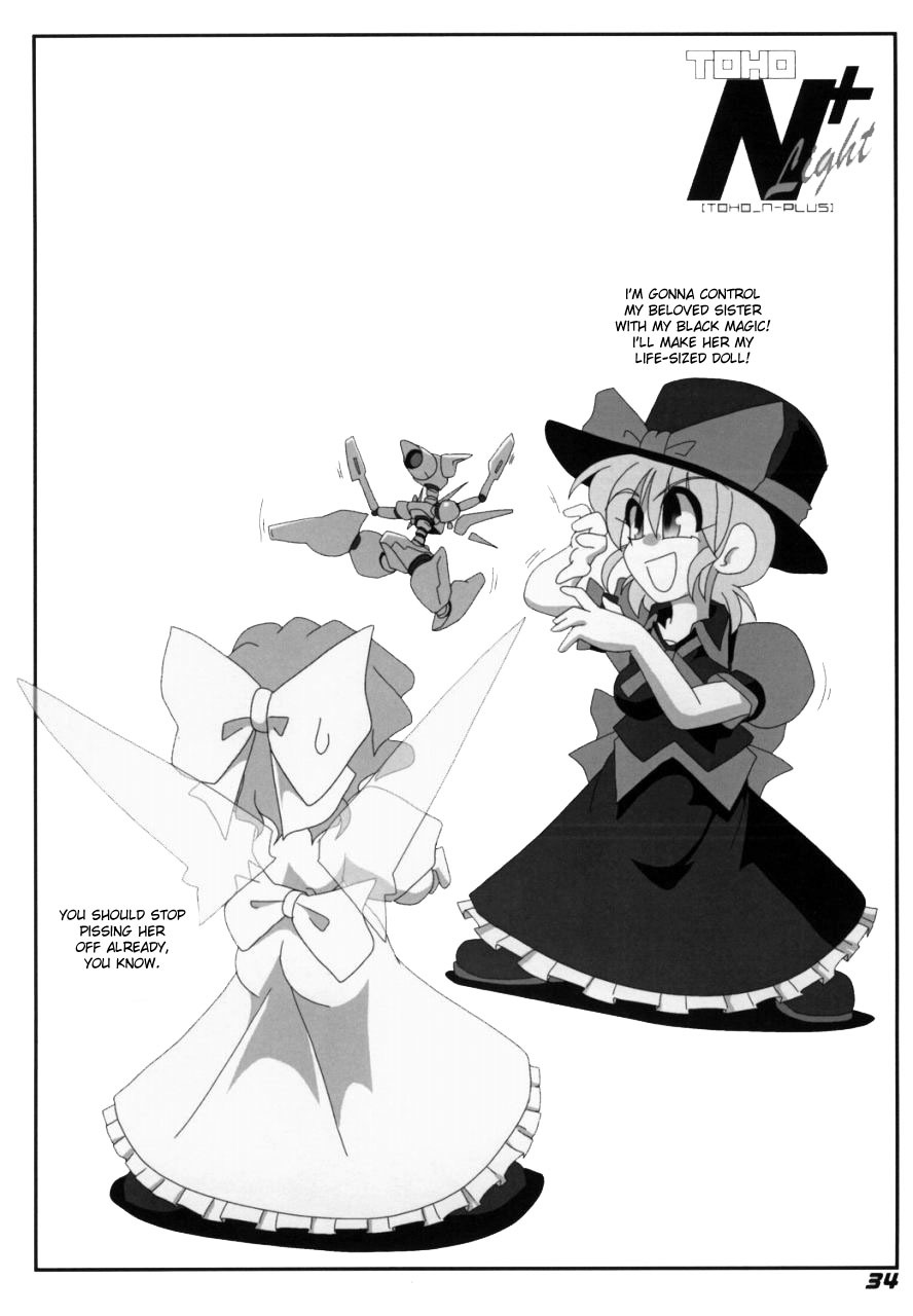 (SC38) [Kieyza cmp (Kieyza)] TOHO N+ Light (Touhou Project) [English] [desudesu] page 36 full