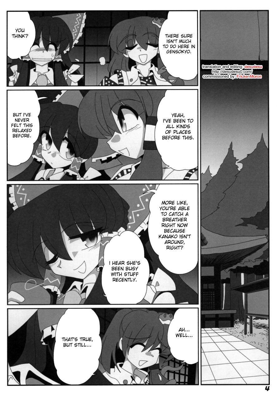 (SC38) [Kieyza cmp (Kieyza)] TOHO N+ Light (Touhou Project) [English] [desudesu] page 6 full