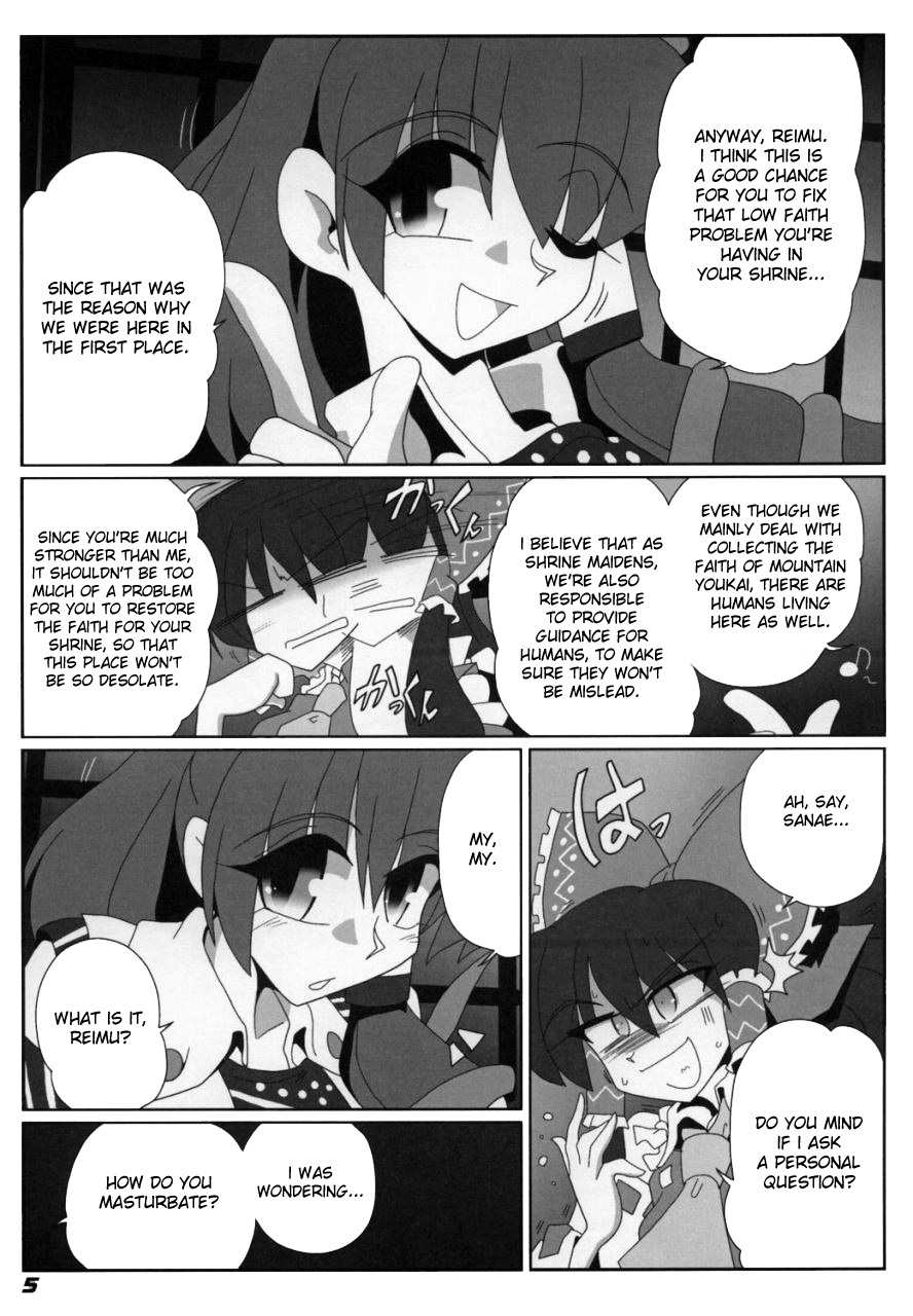 (SC38) [Kieyza cmp (Kieyza)] TOHO N+ Light (Touhou Project) [English] [desudesu] page 7 full