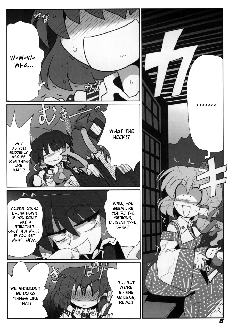 (SC38) [Kieyza cmp (Kieyza)] TOHO N+ Light (Touhou Project) [English] [desudesu] page 8 full