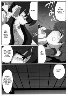 (SC38) [Kieyza cmp (Kieyza)] TOHO N+ Light (Touhou Project) [English] [desudesu] - page 13