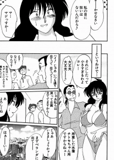[Tsuyatsuya] Chikage - page 37