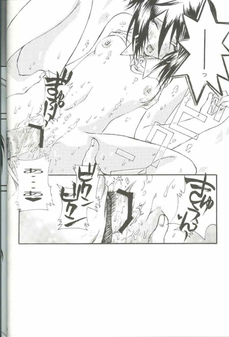 (C66) [PONCHEES (Kari) (Irohane Sui)] PIKA☆☆NCHI (Bleach) page 13 full